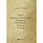 Prawo papierów wartościowych. Diagramy. Orzecznictwo. Przepisy. Wzory
