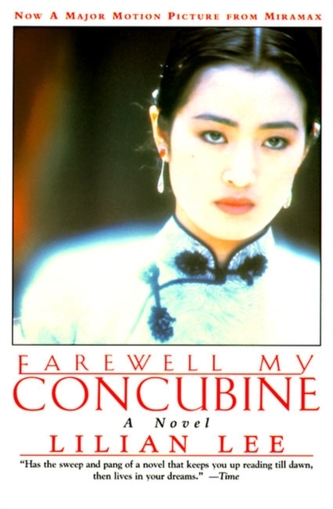 Farewell My Concubine