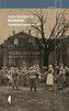 Bezduszni. Zapomniana zagłada chorych