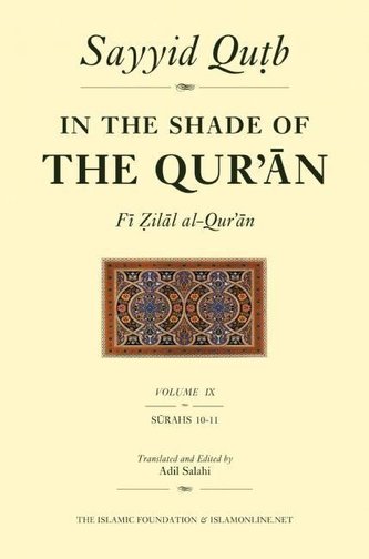 In the Shade of the Qur'an Vol. 9 (Fi Zilal Al-Qur'an): Surah 10 Yunus & Surah 11 HUD