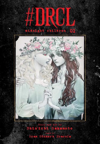 DRCL midnight children 1