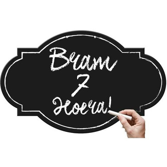 Závěsná tabulka s křídou 45 x 28 cm