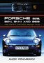 Porsche 928, 924, 944 and 968