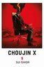 Choujin. Tom 5