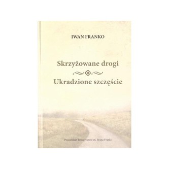 Skrzyżowane drogi Ukradzione szczęście