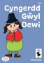 Llyfrau Hwyl Magi Ann: Cyngerdd Gwyl Dewi
