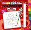 Boże Narodzenie. Kolorowanka z kredką