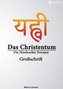 Das Christentum und der Hinduismus