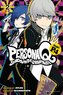 Persona Q: Shadow of the Labyrinth Side: P4, Volume 2
