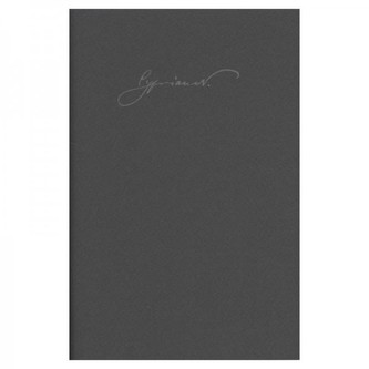 Dzieła wszystkie XIII. Listy 4