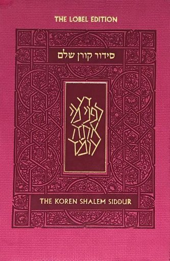 Koren Shalem Siddur with Tabs, Compact, Pink