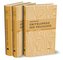 Encyclopädie der Philologie