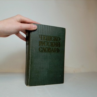 Česko-russký slovar