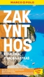 Zakynthos and Kefalonia Marco Polo Pocket Travel Guide - with pull out map