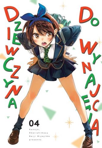 Dziewczyna do wynajęcia. Tom 4 Dziewczyna do wynajęcia. Tom 4