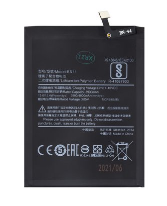 BN44 Xiaomi Baterie 4000mAh (OEM)