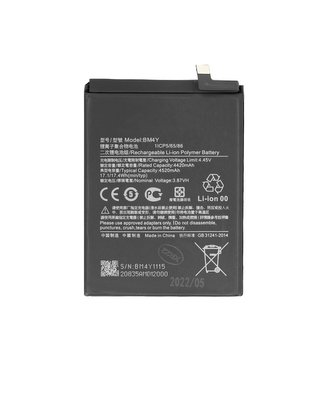 BM4Y Xiaomi Baterie 4520mAh (OEM)
