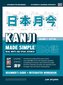 Learning Kanji for Beginners - Textbook and Integrated Workbook for Remembering Kanji | Learn how to Read, Write and Speak Japan
