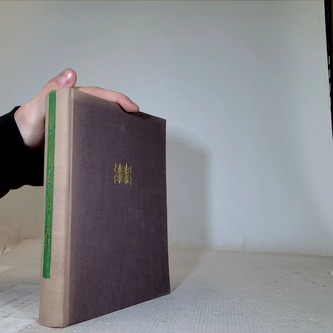 Zákulisí vlád a generál štábů