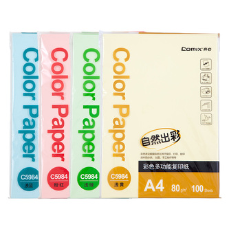 Barevné papíry A4, 80g 100 listů C5984 Modrá Barevné papíry A4, 80g 100 listů C5984 Modrá