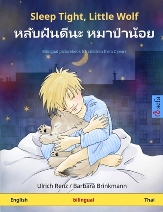 Sleep Tight, Little Wolf - หลับฝันดีนะ หม&