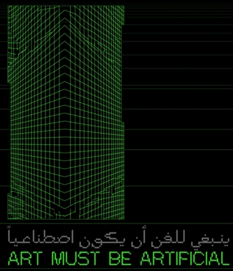 Art Must be Artificial