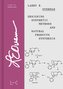 Designing Synthetic Methods and Natural Products Synthesis