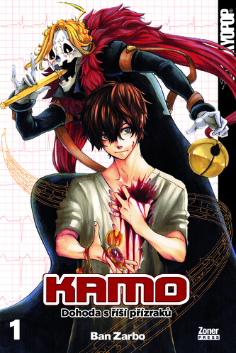 KAMO 1