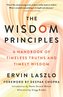 The Wisdom Principles