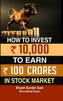 How to Turn an Investment of 10.000 in Stock Market into 100 Crores