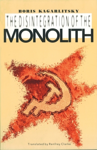 Disintegration of the Monolith