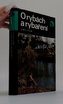 O rybách a rybaření