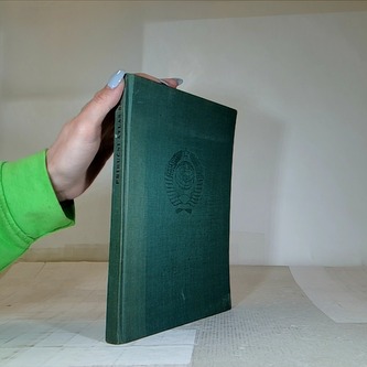 Příruční atlas SSSR