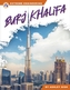 Extreme Engineering: Burj Khalifa