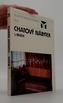 Chatový nábytek