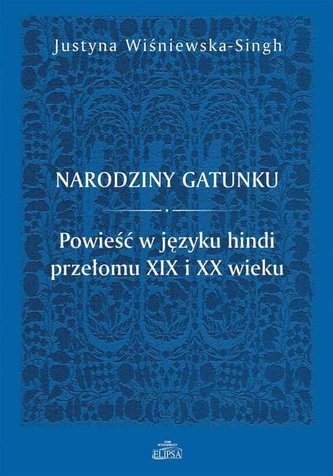 Narodziny gatunku