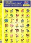 English - Find the Pair 1. Farm