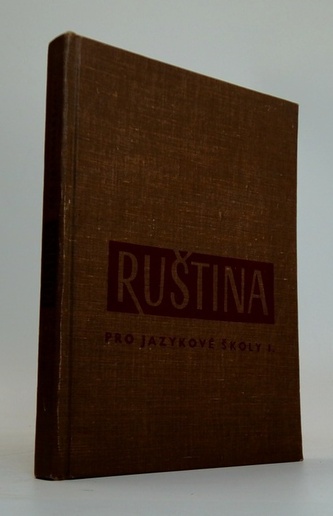 Ruština pro jazykové školy I.