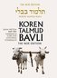 Koren Talmud Bavli Noe, Vol 26: Bava Metzia Part 2, Hebrew/English, Large, Color Edition