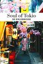 Soul of Tokio 30 Erlebnisse
