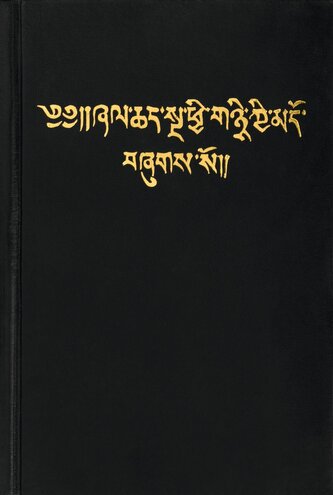 Bibel Tibetanisch
