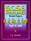 GCSE Panjabi