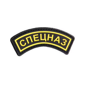 Gumová nášivka 101 Inc nápis Spetsnaz - žlutá