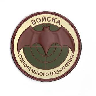 Gumová nášivka 101 Inc znak Boncka - multicam