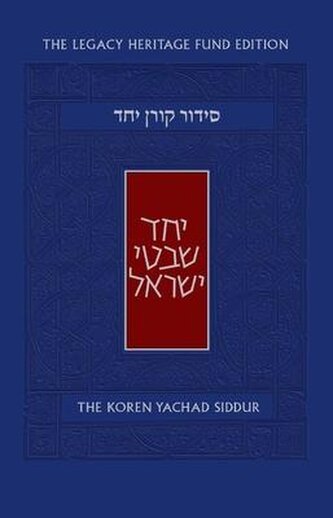 The Koren Yachad Siddur