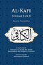 Al-Kafi, Volume 1 of 8: English Translation