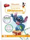 Disney Uczy. Ścieralne EDUplansze