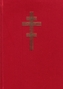Hospodi pomiluj (2024)