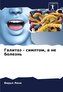 Galitoz - simptom, a ne bolezn'
