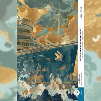 Gospodin is San Francisco / Der Herr aus San Francisco (Buch + Audio-Online) - Frank-Lesemethode - Kommentierte zweisprachige Au